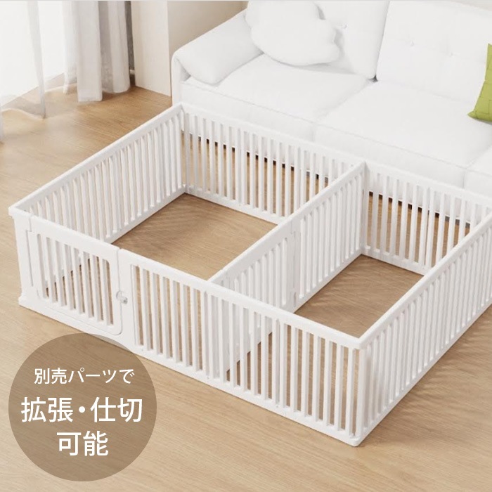 cocozari small ペットサークル 隙間3.5cm 120×160cm | 商品種別