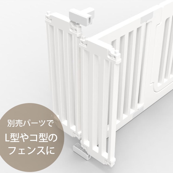 cocozari small ペットサークル 隙間3.5cm 200×200cm | 商品種別