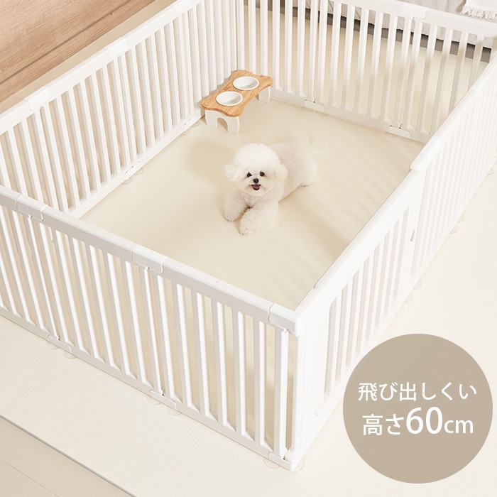 cocozari small ペットサークル 隙間3.5cm 160×80cm 仕切りタイプ