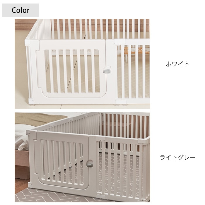 cocozari small ペットサークル 隙間3.5cm 140×200cm 仕切りタイプ