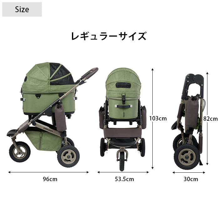 AIRBUGGY エアバギー DOME3 PREMIER ドーム3 プレミア レギュラー