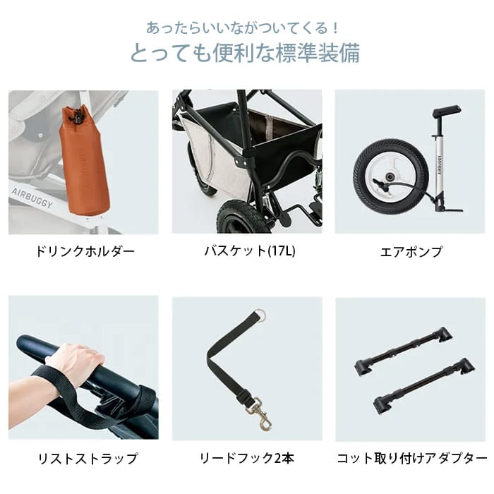 AIRBUGGY エアバギー DOME3 PREMIER ドーム3 プレミア レギュラー