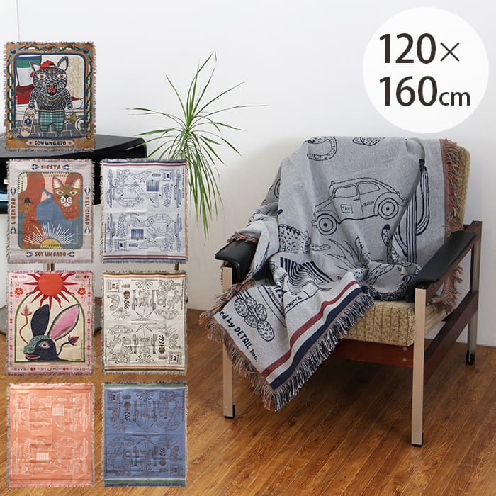HERE by DETAIL ヒア バイ ディテール オアハカ スローケット | 商品