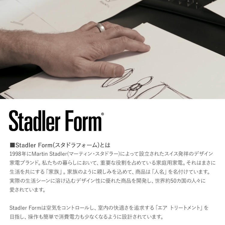 Stadler Form �����ɥ�ե����� Simon 3D ��������졼����  ��®���� �����ޡ� �󿶤� ������ץ� �����  �̲� ����ƥꥢ ��ӥ� ���� ���å��� æ���  
