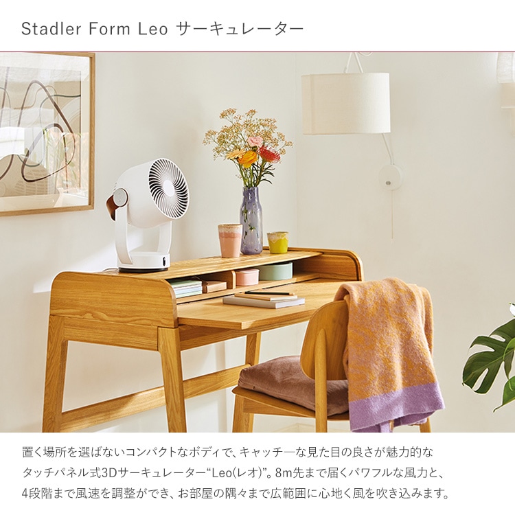 Stadler Form �����ɥ�ե����� Leo ��������졼����  ��®���� �����ޡ� �󿶤� ������ץ� �����  �̲� ����ƥꥢ ��ӥ� ���� ���å��� æ���  