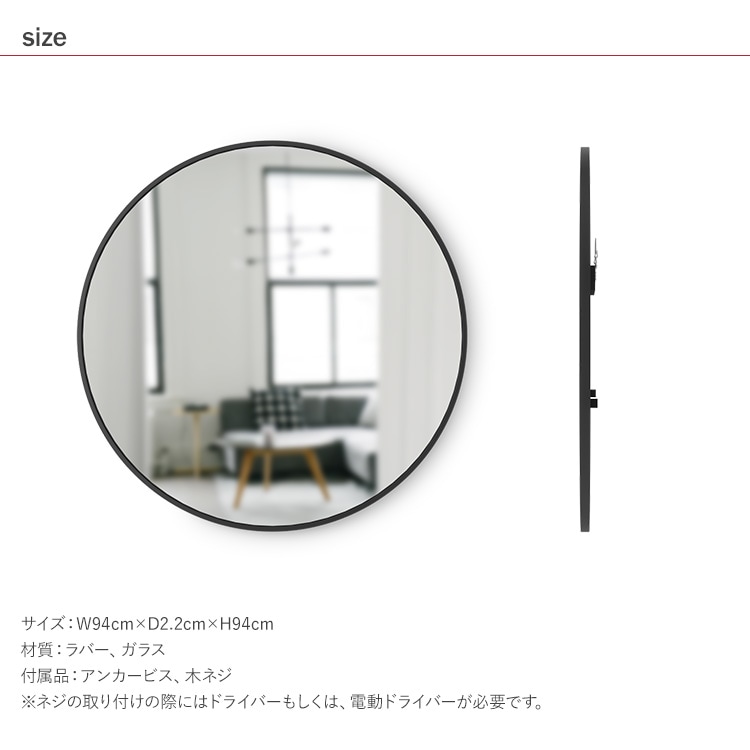 Umbra ����֥� �ϥ� �ߥ顼 94��94cm  �� �ɳݤ� �礭�� �緿 ������� ���̽� �ȥ��� ��������ߥ顼 �� �饦��� ����ƥꥢ ��ӥ� ���� �����餷 ������ �̲�  