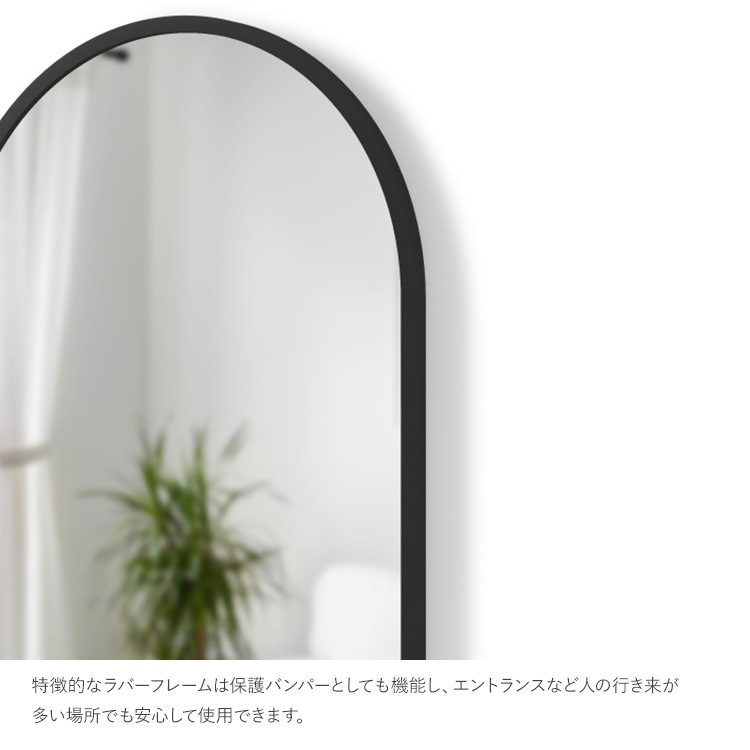 Umbra ����֥� �ϥ� �������� �ߥ顼 61��91cm  �� �ɳݤ� �֤��� �礭�� �緿 ������� ���̽� �ȥ��� ��������ߥ顼 ������ ����ƥꥢ ��ӥ� ���� �����餷 ������ �̲�  