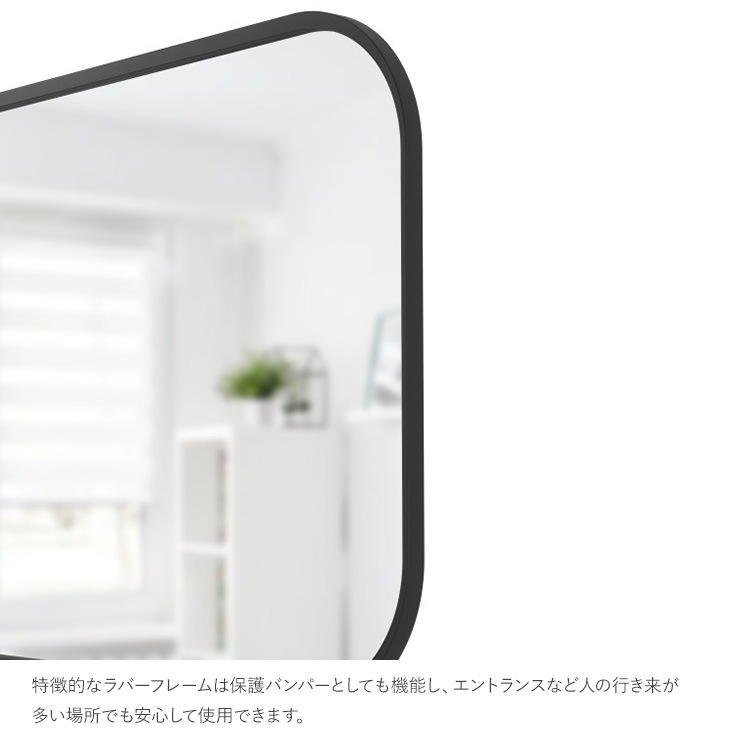 Umbra ����֥� �ϥ� �ߥ顼 �쥯���󥰥� 61��91cm  �� �ɳݤ� �֤��� �礭�� �緿 ������� ���̽� �ȥ��� ��������ߥ顼 Ĺ���� ����ƥꥢ ��ӥ� ���� �����餷 ������ �̲�  