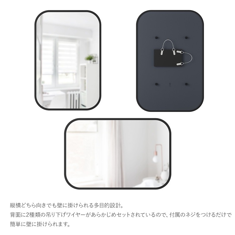 Umbra ����֥� �ϥ� �ߥ顼 �쥯���󥰥� 61��91cm  �� �ɳݤ� �֤��� �礭�� �緿 ������� ���̽� �ȥ��� ��������ߥ顼 Ĺ���� ����ƥꥢ ��ӥ� ���� �����餷 ������ �̲�  