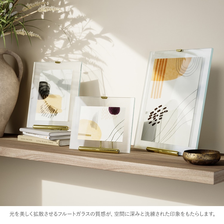 Umbra アンブラ フルート フォトフレーム 26×30cm | 商品種別,雑貨