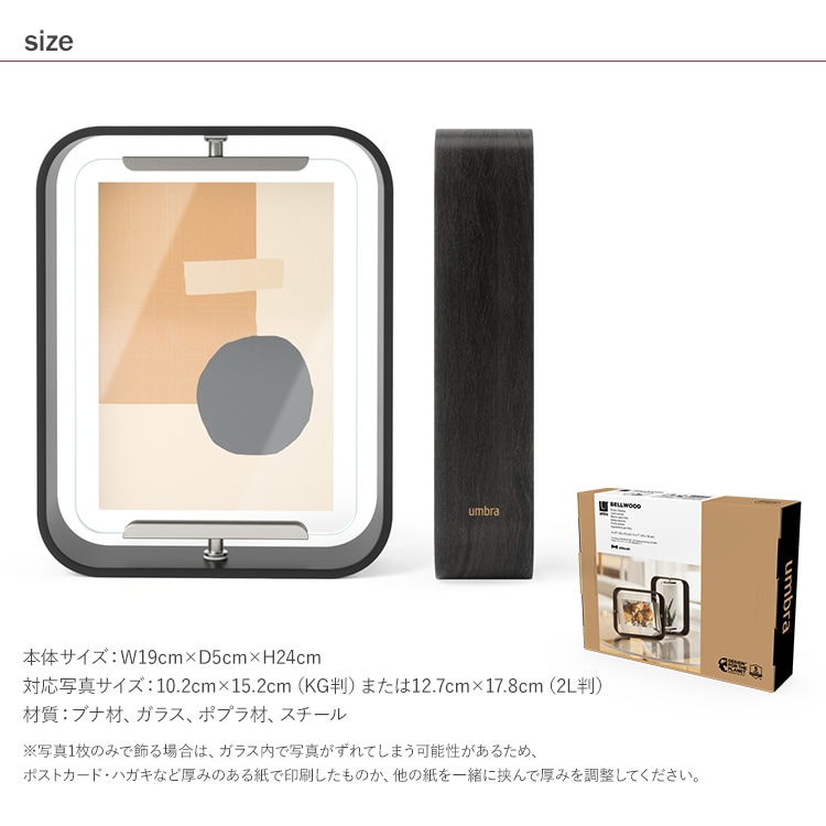 Umbra ����֥� �٥륦�å� �ǥ����ե졼�� 19��24cm  �ե��ȥե졼�� �̿�Ω�� 2�� ������� ���� 2L KG������ ��Ĺ ���֤� ��Ĺ ���� ����ƥꥢ ��ӥ� ���� �ǥ��� ����� �̲� ����ץ�  