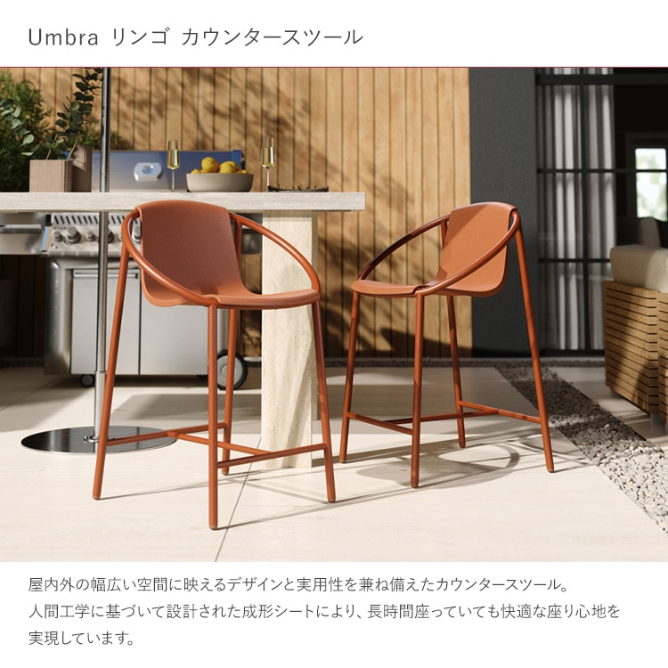 Umbra ����֥� ��� �����󥿡����ġ���  �����󥿡������� ������� �̲� ����ץ� �ػ� ���� ���� ����ƥꥢ ���å�������� ���ե� Ź�� ���ե������� ���� �������ƥꥢ  