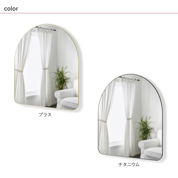 Umbra ����֥� �ա��� �������� �ߥ顼 86��91cm  �� �ɳݤ� �֤��� �礭�� �緿 ������� ���̽� ������ �ȥ��� ��������ߥ顼 ������ ����ƥꥢ ��ӥ� ���� ���ե� Ź�� �����餷 ������ �̲� ����ץ�  