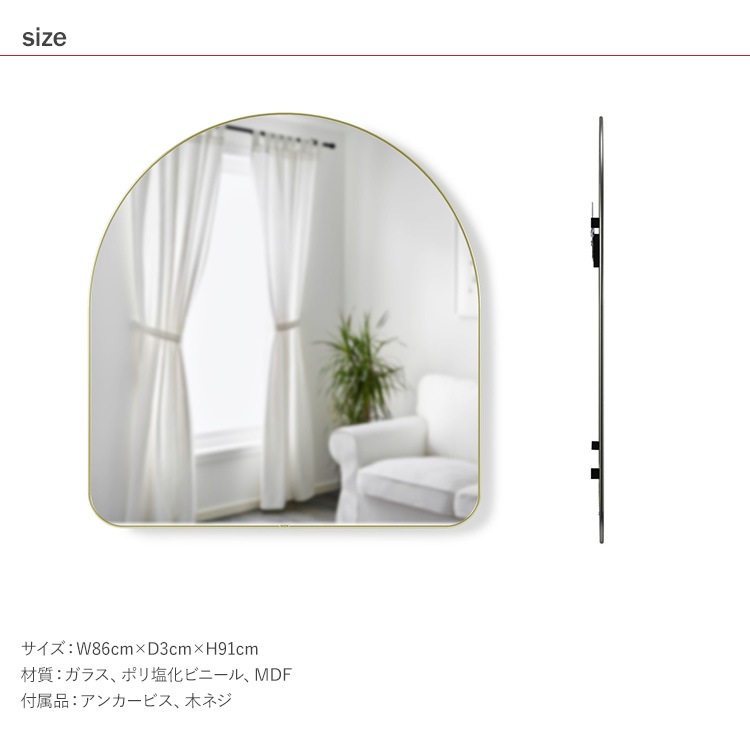 Umbra ����֥� �ա��� �������� �ߥ顼 86��91cm  �� �ɳݤ� �֤��� �礭�� �緿 ������� ���̽� ������ �ȥ��� ��������ߥ顼 ������ ����ƥꥢ ��ӥ� ���� ���ե� Ź�� �����餷 ������ �̲� ����ץ�  