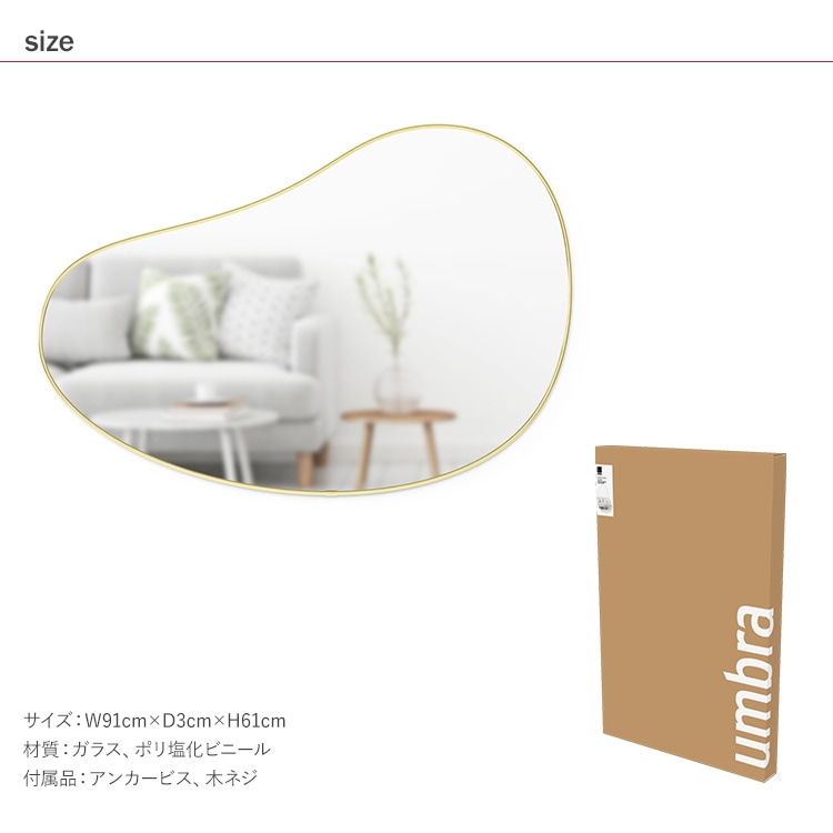 Umbra ����֥� �ա��� �ڥ֥�ߥ顼  �� �ɳݤ� ������� ���̽� �ȥ��� ��������ߥ顼 �ѷ��ߥ顼 ����ƥꥢ ��ӥ� ���� �����餷 ������ �̲�  