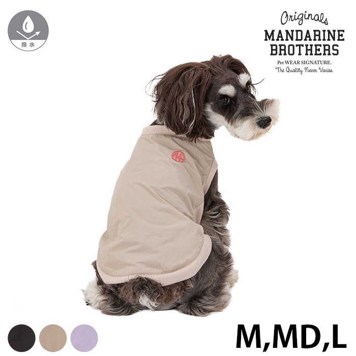 犬まんま MANDARINE BROTHERS マンダリンブラザーズ ピステ M、MD、L