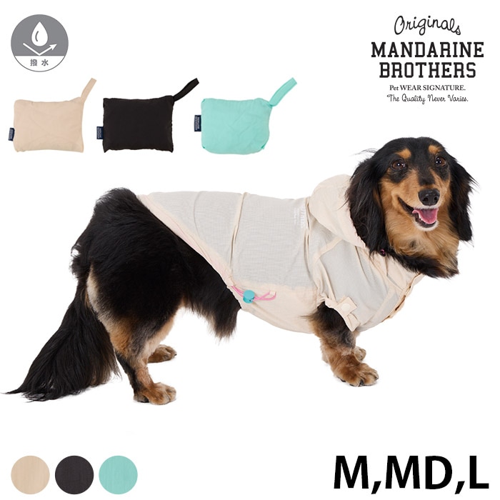 犬軍 ウィンドブレーカー MANDARINE BROTHERS マンダリンブラザーズ ウィンドブレーカー M、MD