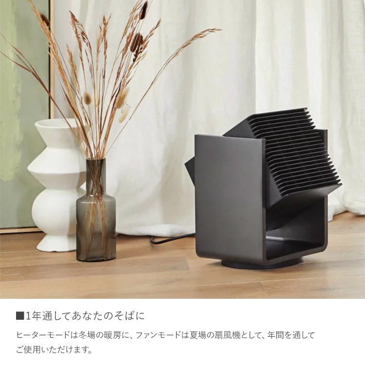 冷暖サーキュレーターStadler Form Alex スタドラフォーム 楽天市場】【最大P19倍!!15日は5と0のつく日!!】【メーカー直送