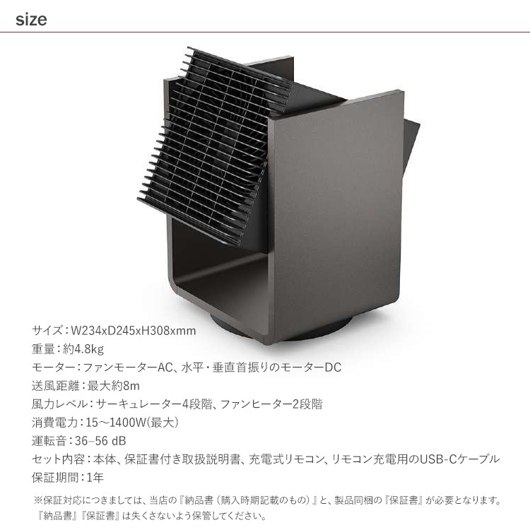 美品　冷暖サーキュレーター Stadler Form Alex スタドラフォーム Stadler Form スタドラフォーム Alex サーキュレーター＆ヒーター
