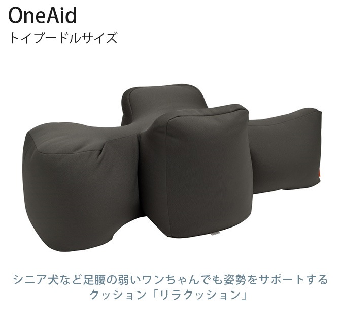 OneAid ワンエイド リラクッション トイプードル | 商品種別,ペット