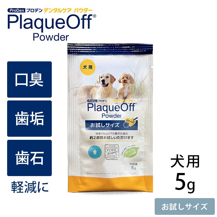 プロデン デンタルケア パウダー 犬用 5g | 商品種別,ペットアイテム