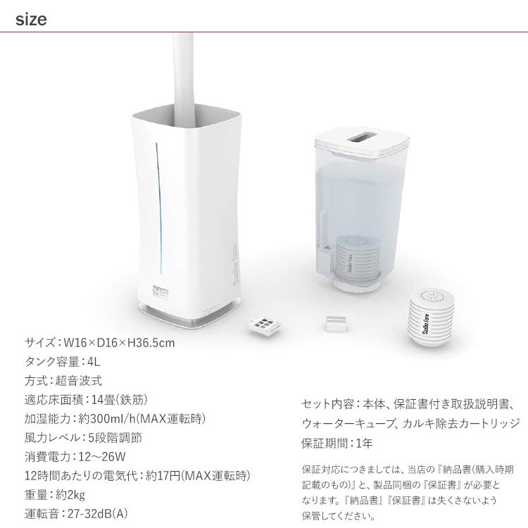 Stadler Form スタドラフォーム Eva little 超音波式加湿器 | 商品種別