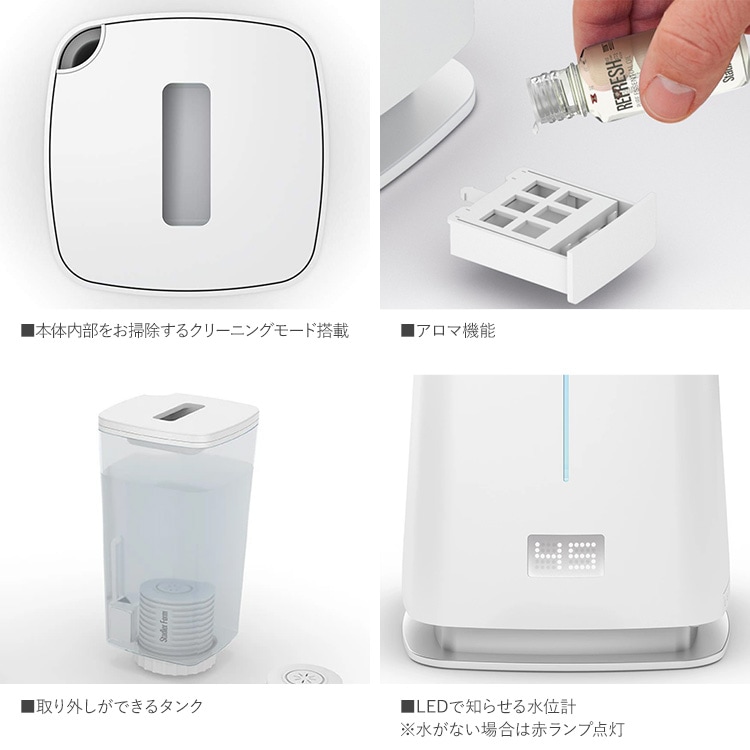 Stadler Form スタドラフォーム Eva little 超音波式加湿器 | 商品種別