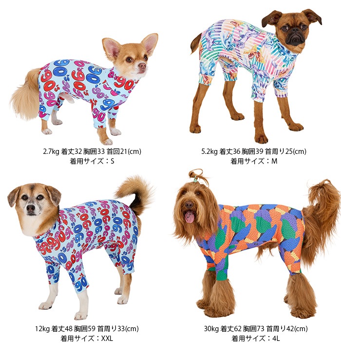 MANDARINE BROTHERS マンダリンブラザーズ スキンタイトスーツ マルチ