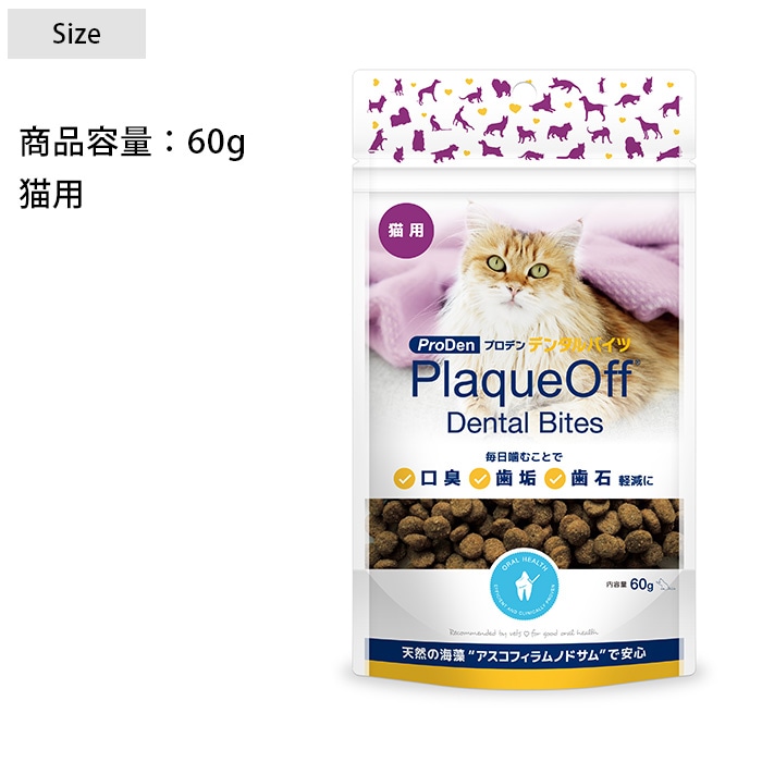 プロデン デンタルバイツ 猫用 | 商品種別,ペットアイテム,猫用