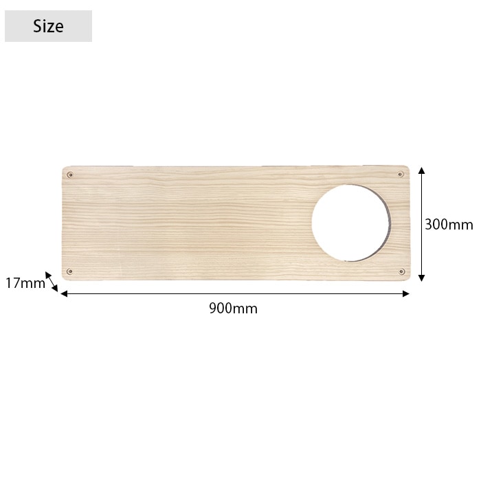 wonder shelf ワンダーシェルフ WSパイン棚板 17×300×900mm 穴あき