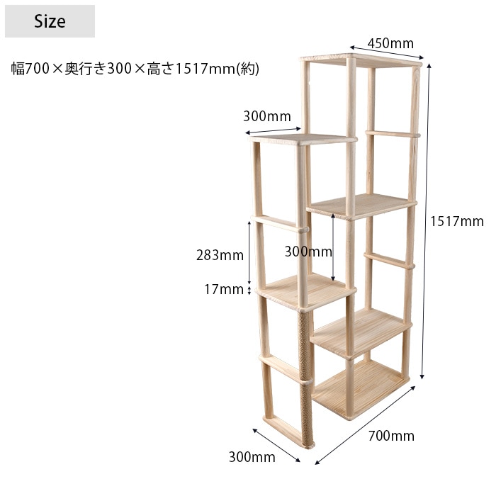 wonder shelf ワンダーシェルフ キャットタワー キット | 商品種別