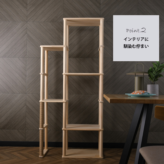 wonder shelf ワンダーシェルフ キャットタワー キット | 商品種別