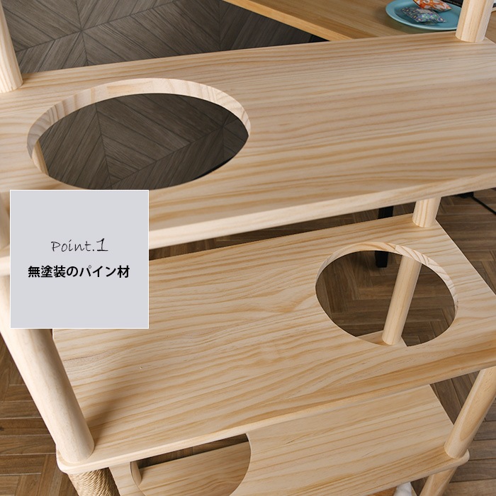wonder shelf ワンダーシェルフ キャットタワーシェルフ 4段 幅60cm