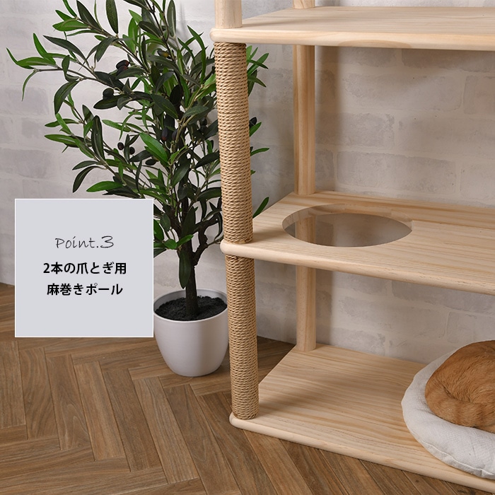 wonder shelf ワンダーシェルフ キャットタワーシェルフ 4段 幅60cm