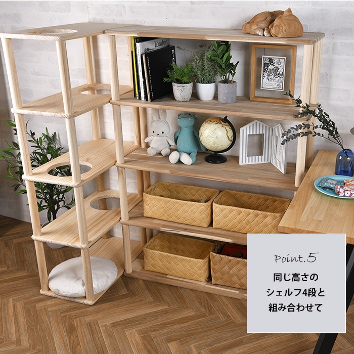 wonder shelf ワンダーシェルフ キャットタワーシェルフ 4段 幅60cm