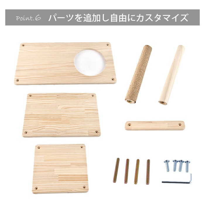 wonder shelf ワンダーシェルフ キャットタワーシェルフ 4段 幅60cm