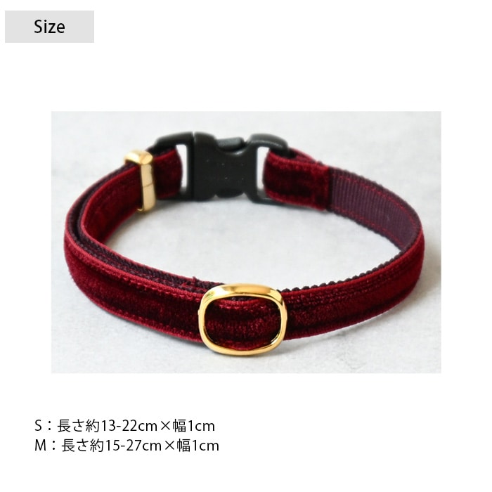 necotas+ ネコタス 猫首輪 ベルベット セーフティ | 商品種別,ペット