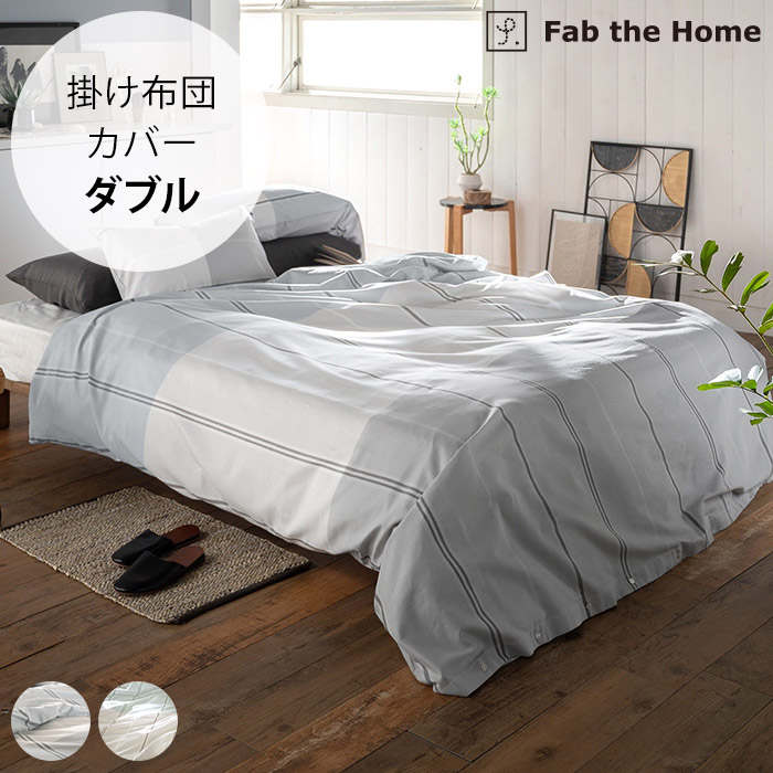  Fab the Home �ե��֥��ۡ���ݤ����ĥ��С� ���֥��� ��������