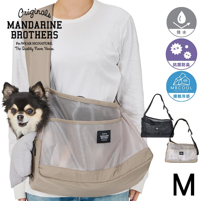 MANDARINE BROTHERS マンダリンブラザーズ メッシュショルダーバック M