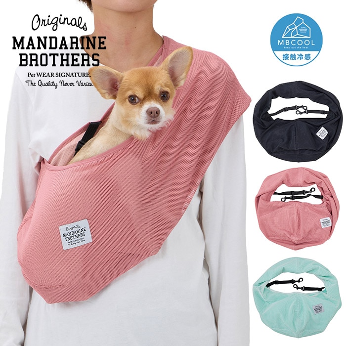 MANDARINE BROTHERS マンダリンブラザーズ メッシュドッグスリング