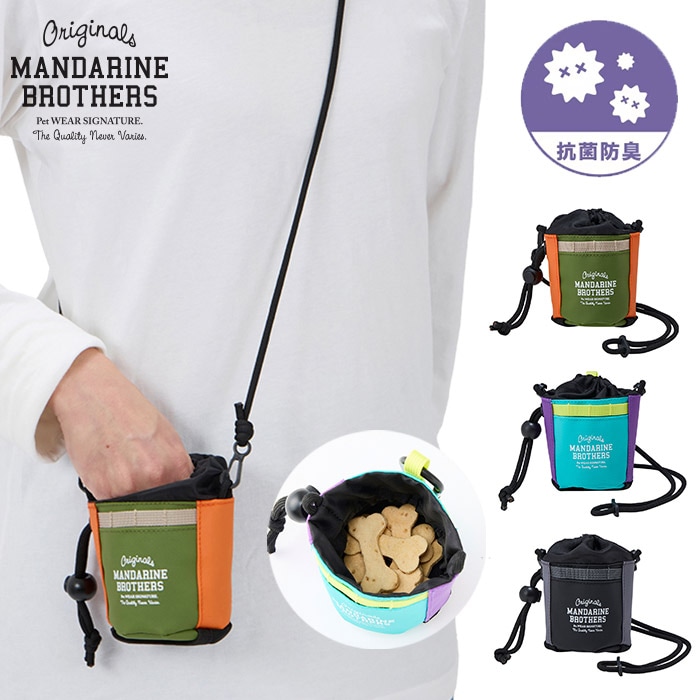 MANDARINE BROTHERS マンダリンブラザーズ トリーツポーチ | 商品種別