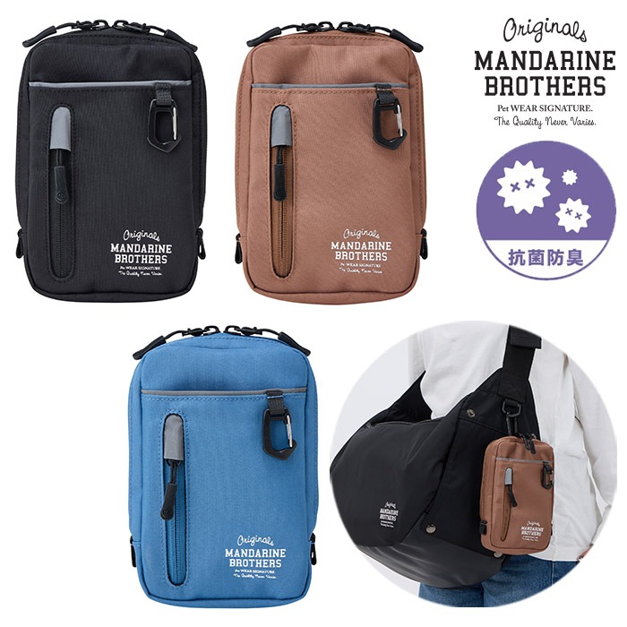 MANDARINE BROTHERS マンダリンブラザーズ アタッチメントポーチ