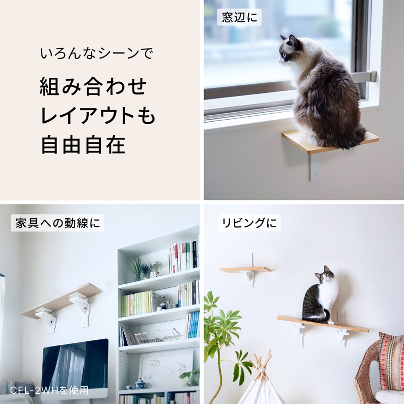 HEIAN SHINDO 平安伸銅 CAT FREELY キャットフリーリー キャット