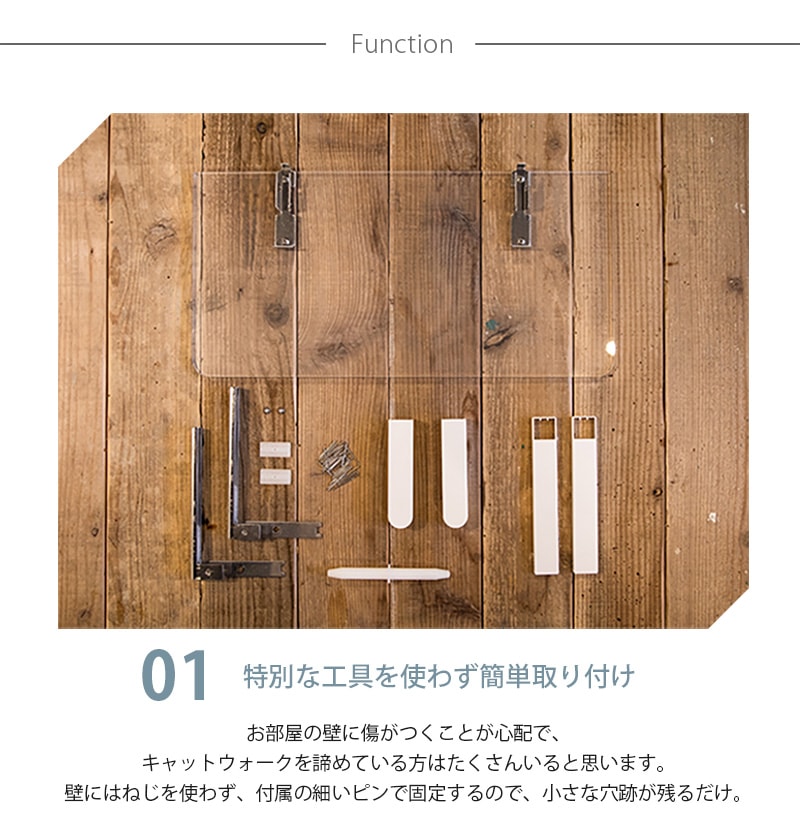 猫用品 animacolle CATARTH+ ワイドキャットステップ【透明3セット】