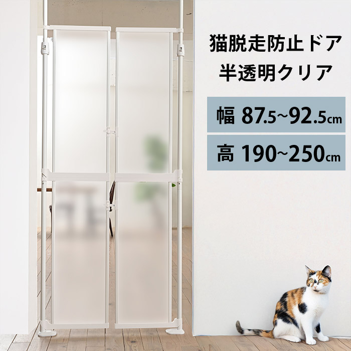 Wanyanya わにゃにゃ にゃんドア半透明クリアパネル | 商品種別,ペット