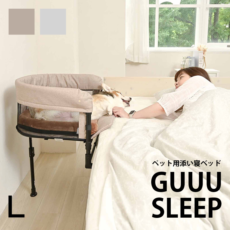  Wanyanya ��ˤ�ˤ�ź�����٥å�GUUU SLEEP��L��