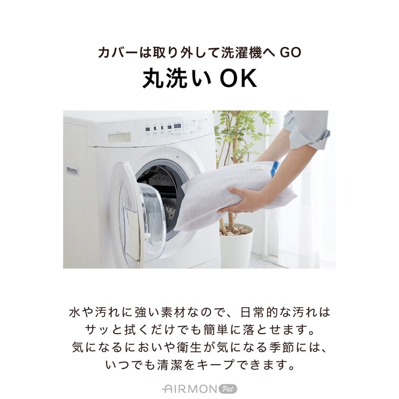 AIRMON pet エアモン ペット レギュラー(M) | 商品種別,ペットアイテム