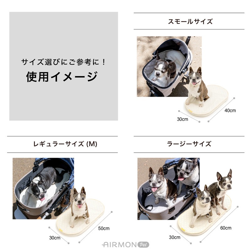 エアモン・ペットMサイズ　新品美品 AIRMON pet エアモン ペット レギュラー(M) | 商品種別,ペットアイテム