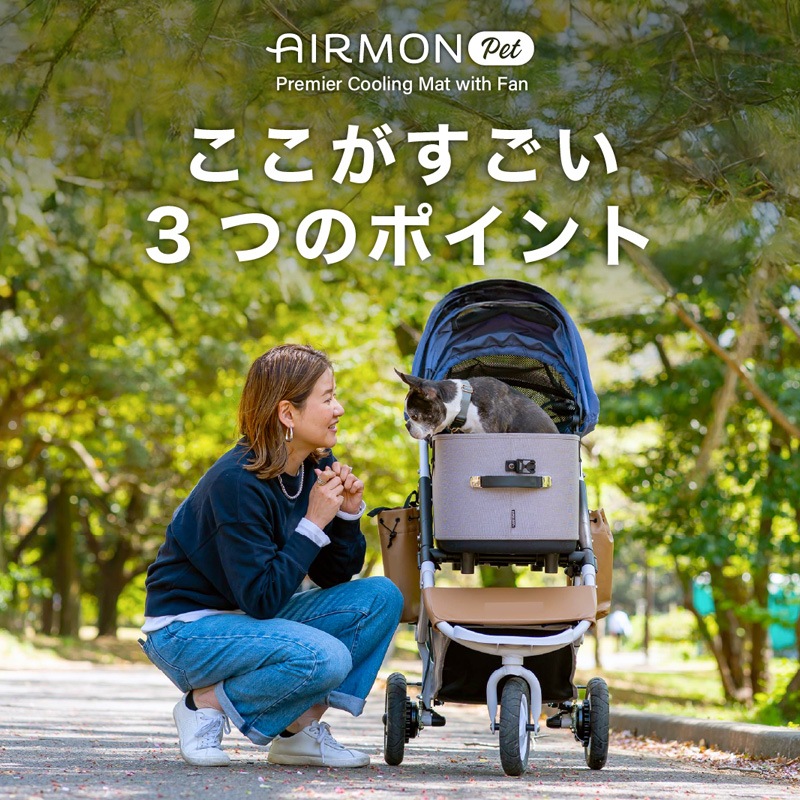 エアモン ペット（R/M）サイズ AIRMON pet エアモン ペット レギュラー