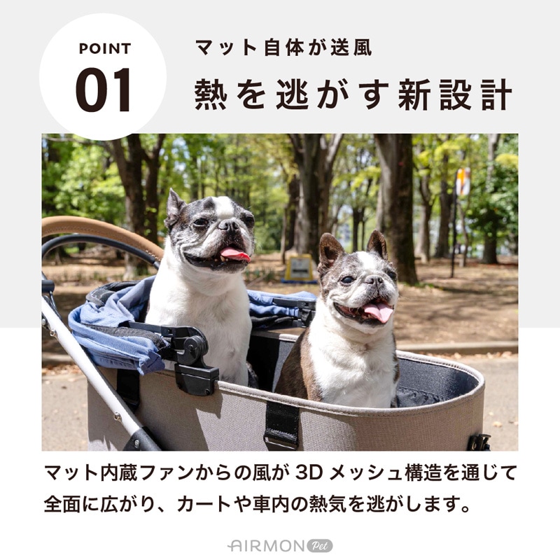 AIRMON pet エアモン ペット レギュラー(M) | 商品種別,ペットアイテム